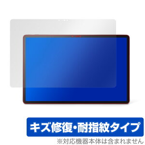 LenovoTab P11 Pro �ی� �t�B���� OverLay Magic for Lenovo Tab P11 Pro �t���ی� �L�Y�C�� �ώw�� �h�w�� �R�[�e�B���O ���m�{ �^�u P11 �v�� �~���r�b�N�X