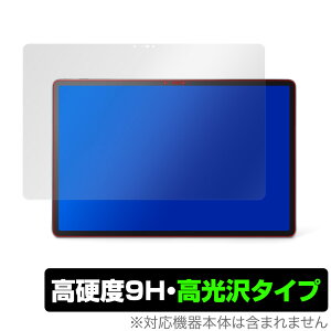 LenovoTab P11 Pro �ی� �t�B���� OverLay 9H Brilliant for Lenovo Tab P11 Pro 9H ���d�x�œ�������������������^�C�v ���m�{ �^�u P11 �v�� �~���r�b�N�X