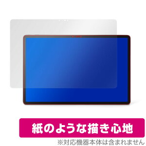 LenovoTab P11 Pro �ی� �t�B���� OverLay Paper for Lenovo Tab P11 Pro ���̂悤�� �t�B���� ���ɏ����Ă���悤�ȕ`���S�n ���m�{ �^�u P11 �v�� �~���r�b�N�X