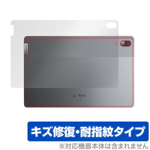LenovoTab P11 Pro �w�� �ی� �t�B���� OverLay Magic for Lenovo Tab P11 Pro �{�̕ی�t�B���� �L�Y�C�� �ώw��R�[�e�B���O ���m�{ �^�u P11 �v�� �~���r�b�N�X