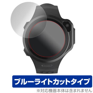 myFirst Fone R1 �ی� �t�B���� OverLay Eye Protector for OAXIS myFirst Fone R1 (2���g) �t���ی� �ڂɂ₳���� �u���[���C�g�J�b�g �}�C�t�@�[�X�g�t�H��R1 �~���r�b�N�X