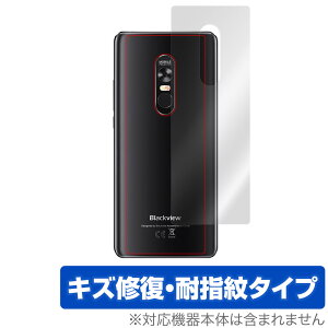 Blackview Max1 背面 保護 フィルム OverLay Magic for Blackview Max 1 本体保護フィルム キズ修復 耐指紋コーティング ブラックビュー マックス ワン ミヤビックス