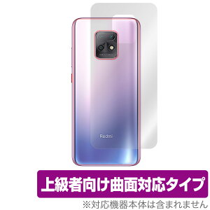 Xiaomi Redmi10X 5G w ی tB OverLay FLEX for Xiaomi Redmi 10X 5G {̕یtB ȖʑΉ VI~[ h~10GbNX ~rbNX