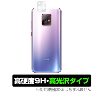 Xiaomi Redmi10X 5G J ی tB OverLay 9H Brilliant for Xiaomi Redmi 10X 5G 9Hdxœ^Cv VI~[ h~10GbNX ~rbNX