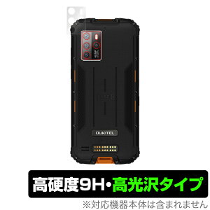 OUKITELWP10 �J���� �ی� �t�B���� OverLay 9H Brilliant for OUKITEL WP10 9H���d�x�œ�������������������^�C�v �I�E�L�e�� WP10 �~���r�b�N�X