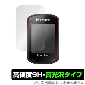 Bryton Rider15 neo �ی� �t�B���� OverLay 9H Brilliant for Bryton Rider 15 neo 9H ���d�x�œ�������������������^�C�v �u���C�g�� ���C�_�[15 �l�I �~���r�b�N�X