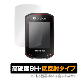 Bryton Rider15 neo �ی� �t�B���� OverLay 9H Plus for Bryton Rider 15 neo 9H ���d�x�ŉf�肱�݂�ጸ����ᔽ�˃^�C�v �u���C�g�� ���C�_�[15 �l�I �~���r�b�N�X