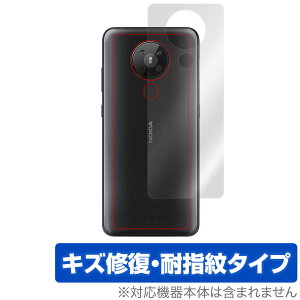 Nokia5.3 w ی tB OverLay Magic for Nokia 5.3 {̕یtB LYC ώwR[eBO mLA X}[gtH 5.3 ~rbNX