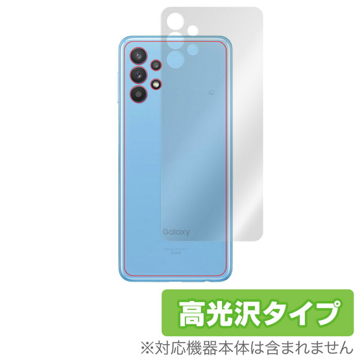 楽天市場】GalaxyA32 SCG08 背面 保護 フィルム OverLay Brilliant for 