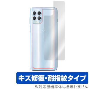 motorola edge s w ی tB OverLay Magic for motorola edge s {̕یtB LYC ώw g[[ GbW GX motorolaedges ~rbNX