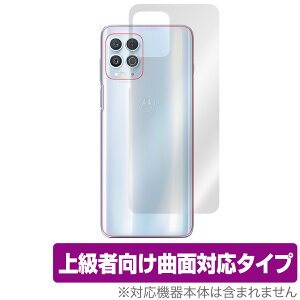 motorola edge s w ی tB OverLay FLEX for motorola edge s {̕یtB ȖʑΉ Ռz g[[ GbW GX motorolaedges ~rbNX