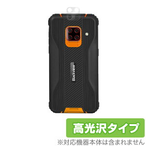 Blackview BV5100 カメラ 保護 フィルム OverLay Brilliant for Blackview BV5100 カメラ保護フィルム 高光沢素材 BlackviewBV5100 ブラックビュー BV5100 ミヤビックス