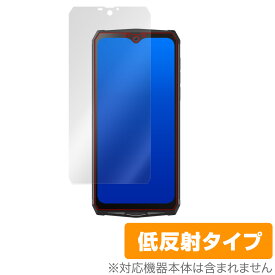 Blackview BV9100 保護 フィルム OverLay Plus for Blackview BV9100 液晶保護 アンチグレア 低反射 非光沢 防指紋 BlackviewBV9100 ブラックビュー BV9100 ミヤビックス