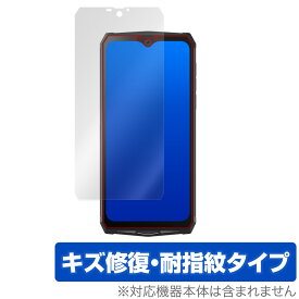 Blackview BV9100 保護 フィルム OverLay Magic for Blackview BV9100 液晶保護 キズ修復 耐指紋 防指紋 コーティング BlackviewBV9100 ブラックビュー BV9100 ミヤビックス