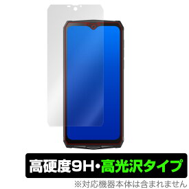 Blackview BV9100 保護 フィルム OverLay 9H Brilliant for Blackview BV9100 9H 高硬度で透明感が美しい高光沢タイプ BlackviewBV9100 ブラックビュー BV9100 ミヤビックス