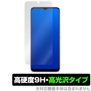 RealmeV3 5G �ی� �t�B���� OverLay 9H Brilliant for Realme V3 5G 9H ���d�x�œ�������������������^�C�v ���A���~�[ �u�C�X���[ �~���r�b�N�X