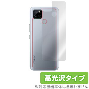 RealmeV3 5G �w�� �ی� �t�B���� OverLay Brilliant for Realme V3 5G �{�̕ی�t�B���� ������f�� ���A���~�[ �u�C�X���[ �~���r�b�N�X