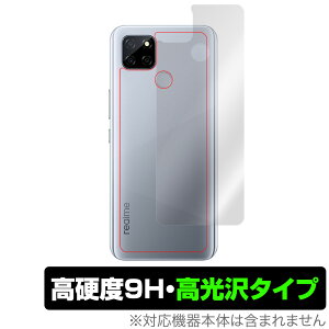 RealmeV3 5G �w�� �ی� �t�B���� OverLay 9H Brilliant for Realme V3 5G 9H���d�x�œ�������������������^�C�v ���A���~�[ �u�C�X���[ �~���r�b�N�X