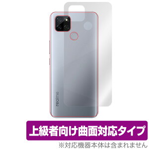 RealmeV3 5G �w�� �ی� �t�B���� OverLay FLEX for Realme V3 5G �{�̕ی�t�B���� �ȖʑΉ� �Ռ��z�� ���ȏC���@�\ ���A���~�[ �u�C�X���[ �~���r�b�N�X