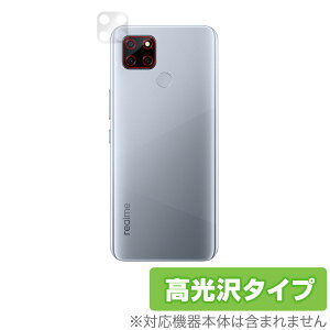 RealmeV3 5G J ی tB OverLay Brilliant for Realme V3 5G JیtB f A~[ uCX[ ~rbNX