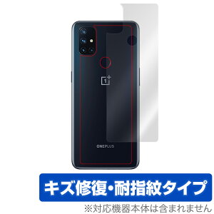OnePlus Nord N10 �w�� �ی� �t�B���� OverLay Magic for OnePlus Nord N10 5G �{�̕ی�t�B���� �L�Y�C�� �ώw��R�[�e�B���O �����v���X �m�[�h N10 �~���r�b�N�X