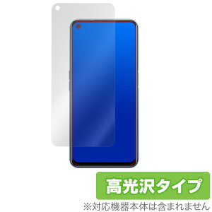 realme7 5G �ی� �t�B���� OverLay Brilliant for realme 7 5G (RMX2111) �t���ی� �w�䂪���ɂ��� �h�w�� ������ ���A���~�[ �Z�u�� 5G �~���r�b�N�X