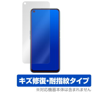 realme7 5G �ی� �t�B���� OverLay Magic for realme 7 5G (RMX2111) �t���ی� �L�Y�C�� �ώw�� �h�w�� �R�[�e�B���O ���A���~�[ �Z�u�� 5G �~���r�b�N�X