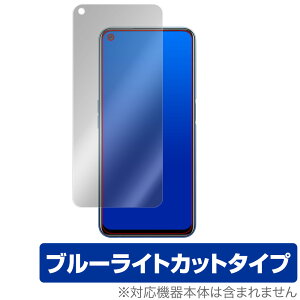 realme7 5G �ی� �t�B���� OverLay Eye Protector for realme 7 5G (RMX2111) �t���ی� �ڂɂ₳���� �u���[���C�g �J�b�g ���A���~�[ �Z�u�� 5G �~���r�b�N�X