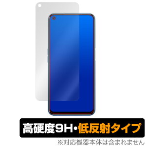 realme7 5G �ی� �t�B���� OverLay 9H Plus for realme 7 5G (RMX2111) 9H ���d�x�ŉf�肱�݂�ጸ����ᔽ�˃^�C�v ���A���~�[ �Z�u�� 5G �~���r�b�N�X