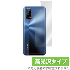 realme7 5G �w�� �ی� �t�B���� OverLay Brilliant for realme 7 5G (RMX2111) �{�̕ی�t�B���� ������f�� ���A���~�[ �Z�u�� 5G �~���r�b�N�X
