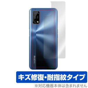 realme7 5G �w�� �ی� �t�B���� OverLay Magic for realme 7 5G (RMX2111) �{�̕ی�t�B���� �L�Y�C�� �ώw��R�[�e�B���O ���A���~�[ �Z�u�� 5G �~���r�b�N�X