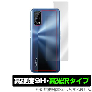 realme7 5G �w�� �ی� �t�B���� OverLay 9H Brilliant for realme 7 5G (RMX2111) 9H���d�x�œ�������������������^�C�v ���A���~�[ �Z�u�� 5G �~���r�b�N�X