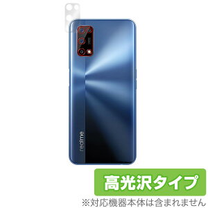 realme7 5G �J���� �ی� �t�B���� OverLay Brilliant for realme 7 5G (RMX2111) �J�����ی�t�B���� ������f�� ���A���~�[ �Z�u�� 5G �~���r�b�N�X