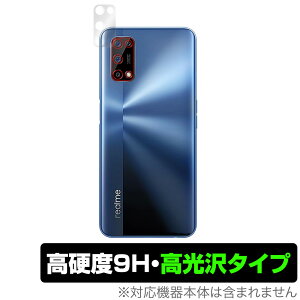 realme7 5G �J���� �ی� �t�B���� OverLay 9H Plus for realme 7 5G (RMX2111) 9H���d�x�ł��炳���G��̒ᔽ�˃^�C�v ���A���~�[ �Z�u�� 5G �~���r�b�N�X