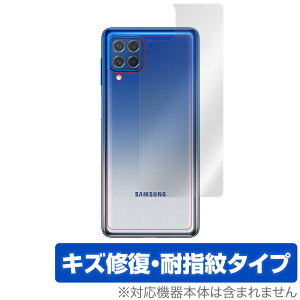 GalaxyM62 �w�� �ی� �t�B���� OverLay Magic for Samsung Galaxy M62 �{�̕ی�t�B���� �L�Y�C�� �ώw��R�[�e�B���O �T���X�� �M�����N�V�[ �M�����N�V�[M62 �~���r�b�N�X