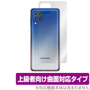 GalaxyM62 �w�� �ی� �t�B���� OverLay FLEX for Samsung Galaxy M62 �{�̕ی�t�B���� �ȖʑΉ� �Ռ��z�� ���ȏC���@�\ �T���X�� �M�����N�V�[ �M�����N�V�[M62 �~���r�b�N�X