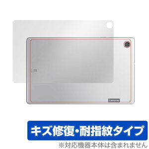 LenovoTab M10 HD 2nd �w�� �ی� �t�B���� OverLay Magic for Lenovo Tab M10 HD (2nd Gen) �{�̕ی�t�B���� �L�Y�C�� �ώw��R�[�e�B���O ���m�{ �^�u���b�g �~���r�b�N�X