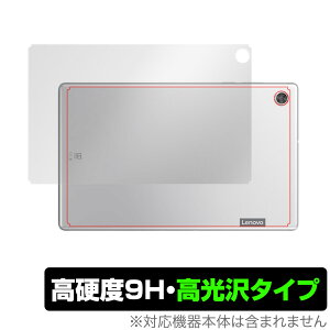 LenovoTab M10 HD 2nd �w�� �ی� �t�B���� OverLay 9H Brilliant for Lenovo Tab M10 HD (2nd Gen) 9H���d�x�œ�������������������^�C�v ���m�{ �^�u���b�g �~���r�b�N�X