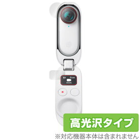 Insta360 GO2 保護 フィルム OverLay Brilliant for Insta360 GO 2 カメラレンズ・液晶画面用セット 指紋がつきにくい 防指紋 高光沢 インスタ360 ゴー2 ミヤビックス