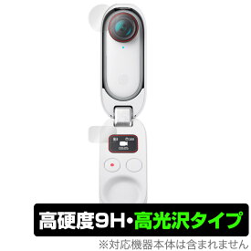 Insta360 GO2 保護 フィルム OverLay 9H Brilliant for Insta360 GO 2 カメラレンズ・液晶画面用セット 9H 高硬度で美しい高光沢タイプ インスタ360 ゴー2 ミヤビックス