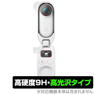 Insta360 GO2 ی tB OverLay 9H Brilliant for Insta360 GO 2 JYEtʗpZbg 9H dxŔ^Cv CX^360 S[2 ~rbNX