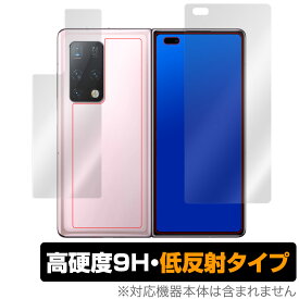 HUAWEI MateX2 背面 保護 フィルム OverLay 9H Plus for HUAWEI Mate X2 背面ディスプレイ・背面保護シートセット 9H 蛍光灯映りこみを低減 ファーウェイ ミヤビックス