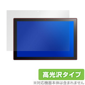 ASUS Chromebook Detachable CM3 保護 フィルム OverLay Brilliant for ASUS Chromebook Detachable CM3 (CM3000DVA) 指紋がつきにくい 防指紋 高光沢 ミヤビックス