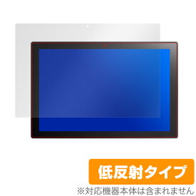 ASUS Chromebook Detachable CM3 保護 フィルム OverLay Plus for ASUS Chromebook Detachable CM3 (CM3000DVA) アンチグレア 低反射 非光沢 防指紋 ミヤビックス