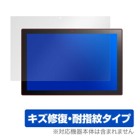 ASUS Chromebook Detachable CM3 保護 フィルム OverLay Magic for ASUS Chromebook Detachable CM3 (CM3000DVA) キズ修復 耐指紋 防指紋 コーティング ミヤビックス