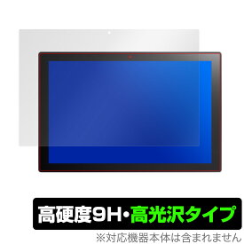 ASUS Chromebook Detachable CM3 保護 フィルム OverLay 9H Brilliant for ASUS Chromebook Detachable CM3 (CM3000DVA) 9H 高硬度で高光沢タイプ ミヤビックス