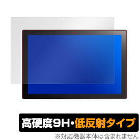 ASUS Chromebook Detachable CM3 保護 フィルム OverLay 9H Plus for ASUS Chromebook Detachable CM3 (CM3000DVA) 9H 高硬度で低反射タイプ ミヤビックス
