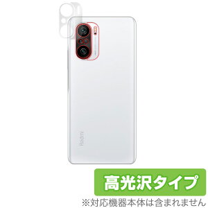 Redmi K40 Pro J ی tB OverLay Brilliant for Xiaomi Redmi K40 Pro JیtB f VI~[ h~ K40 v ~rbNX