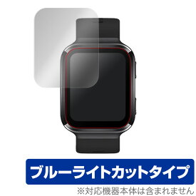 70mai Saphir Watch 保護 フィルム OverLay Eye Protector for Xiaomi 70mai Saphir Watch 目にやさしい ブルーライト カット シャオミー サファイアウォッチ ミヤビックス