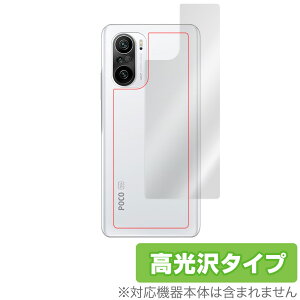 POCO F3 �w�� �ی� �t�B���� OverLay Brilliant for Xiaomi POCO F3 5G �{�̕ی�t�B���� ������f�� �V���I�~�[ �|�R POCOF3 �|�RF3 �~���r�b�N�X